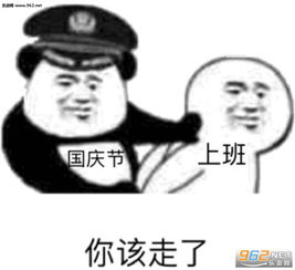 你看我今天还特意收拾收拾表情包你不学习可以但你不能带坏我刘星表情包下载乐游网游戏下载