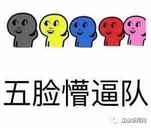 江城临时菜场搬家啦赶紧告诉爸妈
