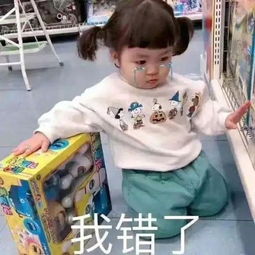 那些哄女朋友的表情包