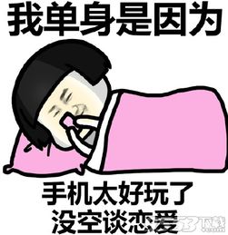 笑话段子妹子说要不咱别看电影了,买点鸭脖啃啃吧