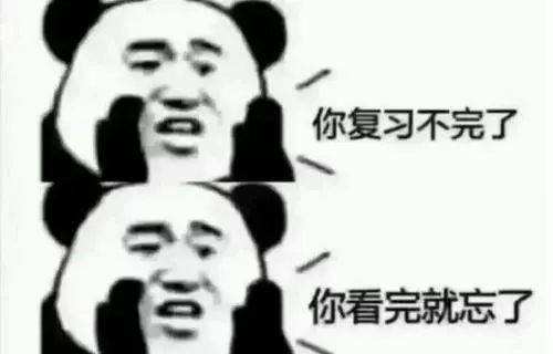 解放表情包福恒