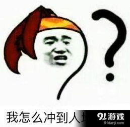 我可以送你回家吗外面可能要下雨了是什么意思