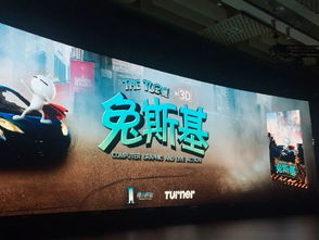表情包兔斯基要拍大电影真人与动画相结合
