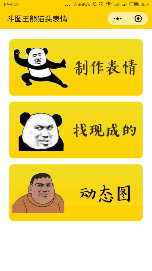 海淘同城