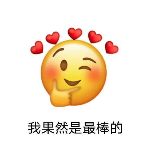 表情包图片大全闪电五连鞭
