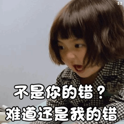 罗熙表情包动图合集我闭嘴行了吧