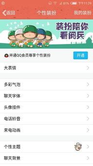 微信里那么多自由自定义文字进去的表情是怎么弄的