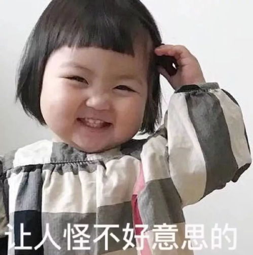 如何让闺蜜陪我单身一辈子表情包罗熙