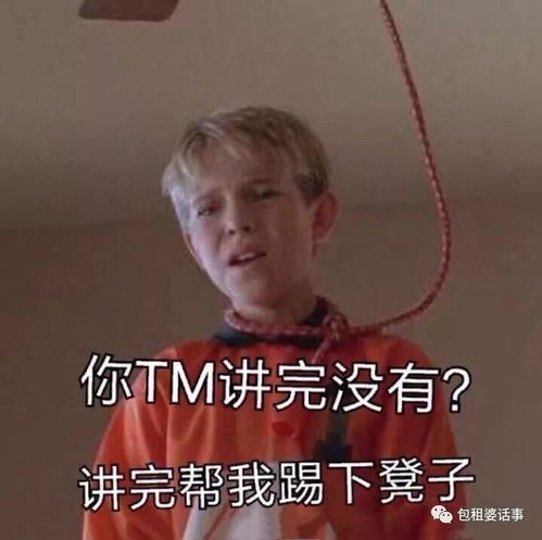 零下光腿的杨幂99年的吴磊,竟然都在养生界,开始了他们的表演