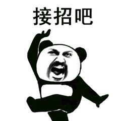 抖音星星表情包表情包