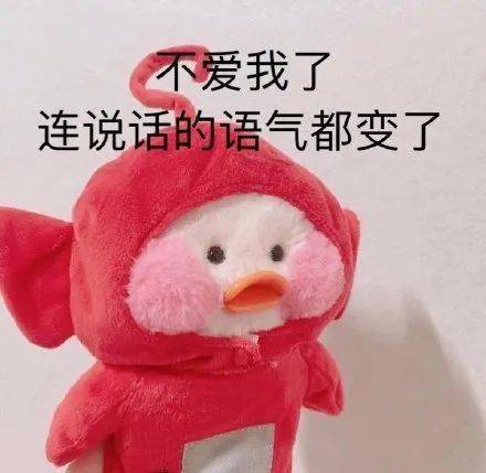 精选沙雕表情包来评论聊天啦