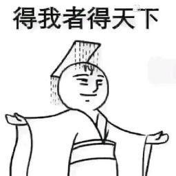 高级怼人的表情包来了在百度上找不到你,搜狗却可以,有点意思