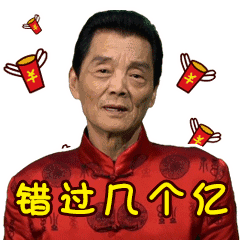 这组超火的表情包,别说你还没下载微信群都刷屏啦