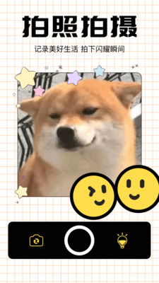 表情包斗图app安卓版下载