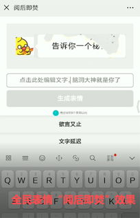 斗图不如玩创意全民表情vs搜狗云表情评测