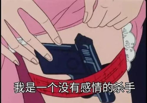 猥琐猫表情包动态gif,www3579257com,aa.yf0jay.cn,sihuaav,www869ppcom