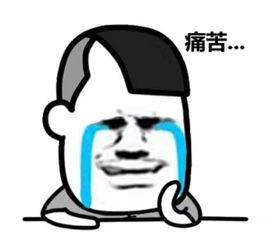 开心一刻笑话印象中我小时候爸妈经常吵架,有时候大打出手