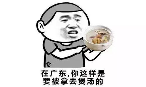 喝水都胖的表情包胖子
