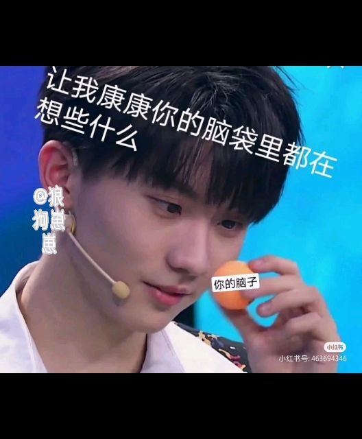 右下角是原主,这些表情包是我自己要图囤的,视频是原创哦