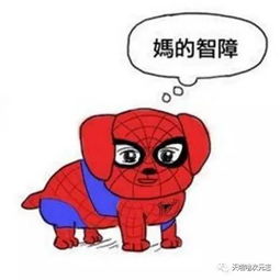 我有一个笑话,不知当讲不当讲