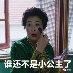 我的前半生已结局,但这些台词却可以让你过好后半生