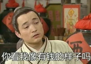 庐山人,你的钱包还好吗你的工资够花吗怎么办...