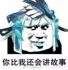 夏日怪谈小莔邀你来试胆,魑魅魍魉的清凉伴入梦