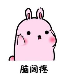 小趴菜认证表情包女生