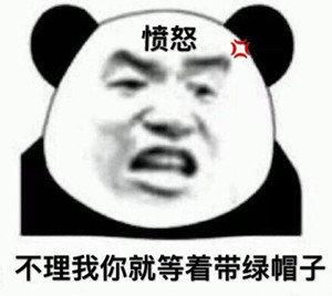 一期可以增加两人感情的表情包老子要碎了,快跟老子说晚安安