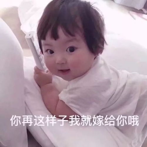 头像糟了,我好像要恋爱了