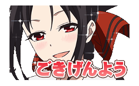 辉夜大小姐第12话二维码line贴图表情包下载与格式转换