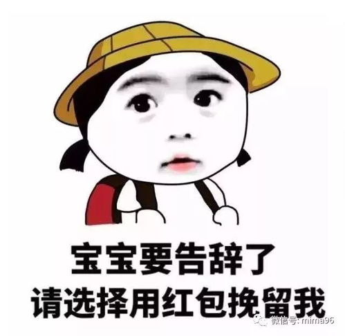春节防身术,见招拆招唯快不破