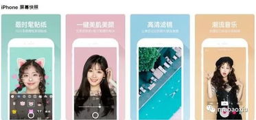 表情包贴纸的p图软件美颜