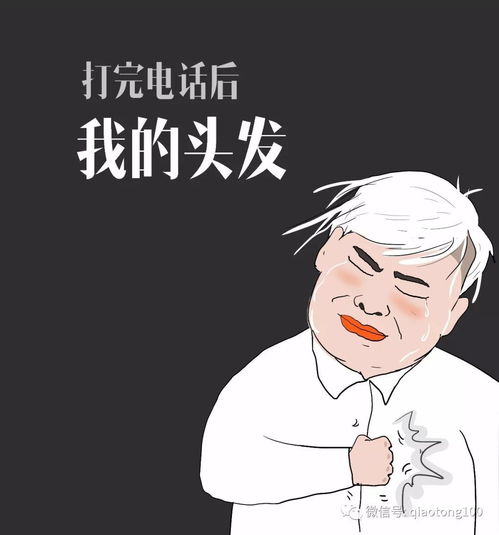 扎心了吧,银行的老铁,哈哈哈哈哈