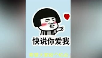 蘑菇头表情包