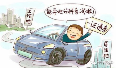 驾考新规改革,10月1日起,考驾照科目二从5项增加到9项