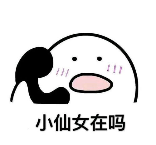 男生说你好看是真的觉得你好看吗