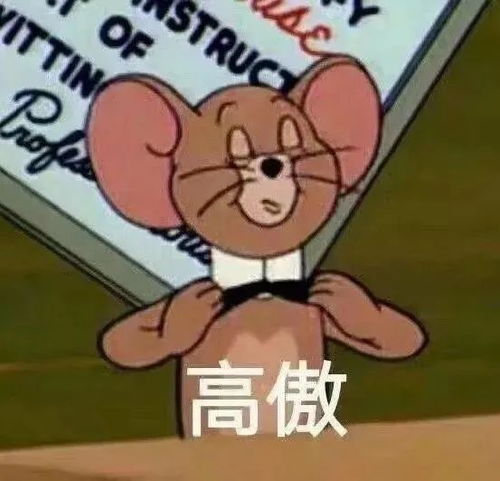 保送清华却看不上谢谢,已经开始高傲了