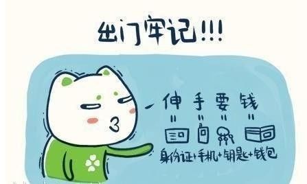 通知天津世博体育羽毛球俱乐部十一放假通知