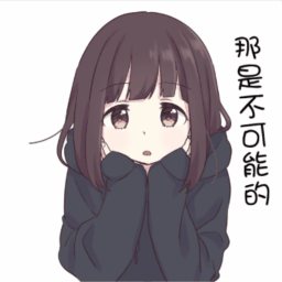 胡桃日记胡桃萌系表情汇总胡桃表情包大全