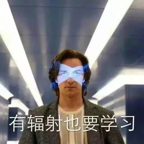 9月1日,只有热爱学习的人才能转走