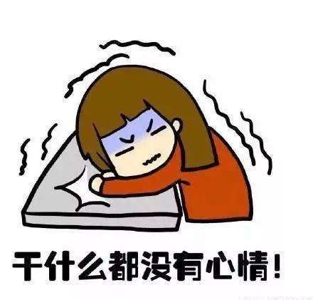 大姨妈7种不正常现象,你肯定遇到过