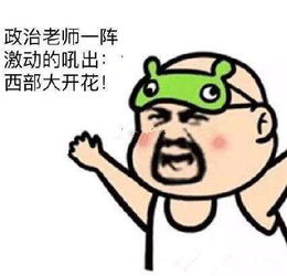 最接地气的大学校长表情包方言版高清无水印大全分享