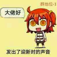 专栏
