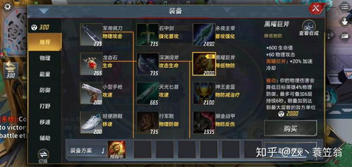 网易正面挑战王者荣耀推出全新moba手游,漫威英雄成为角色