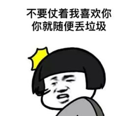 dt有个没素质的往楼下扔家具最后他把自己也给扔下来了