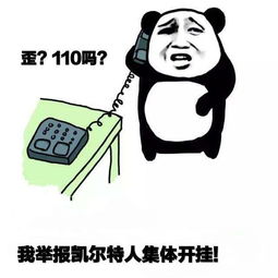 海沃德复出欧文连个座位都没有了