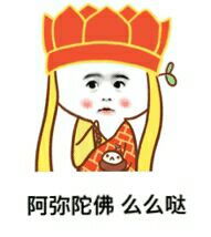 调皮可爱的表情包撒娇卖萌微信表情图片