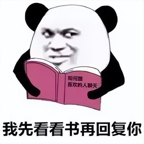 中国历史上有哪些神回复