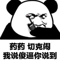 最新猫咪表情包这么可爱的表情包,你不喜欢吗
